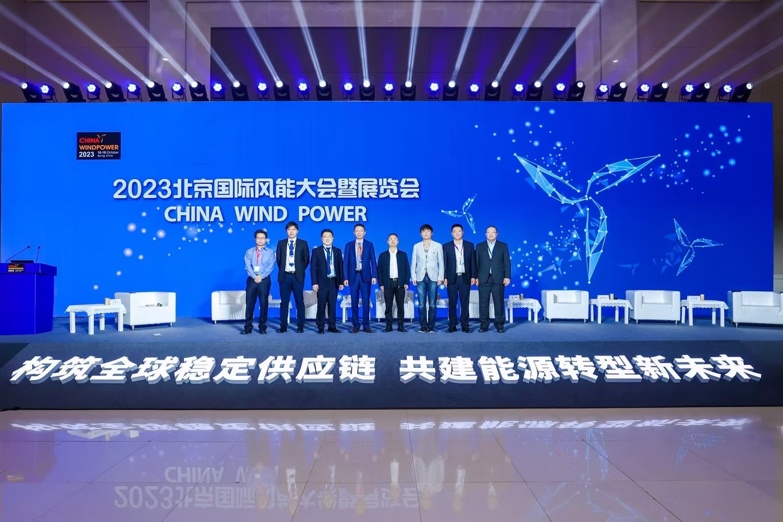 威廉希尔williamhill股份出席CWP2023&ldquo;企业家论坛&rdquo;