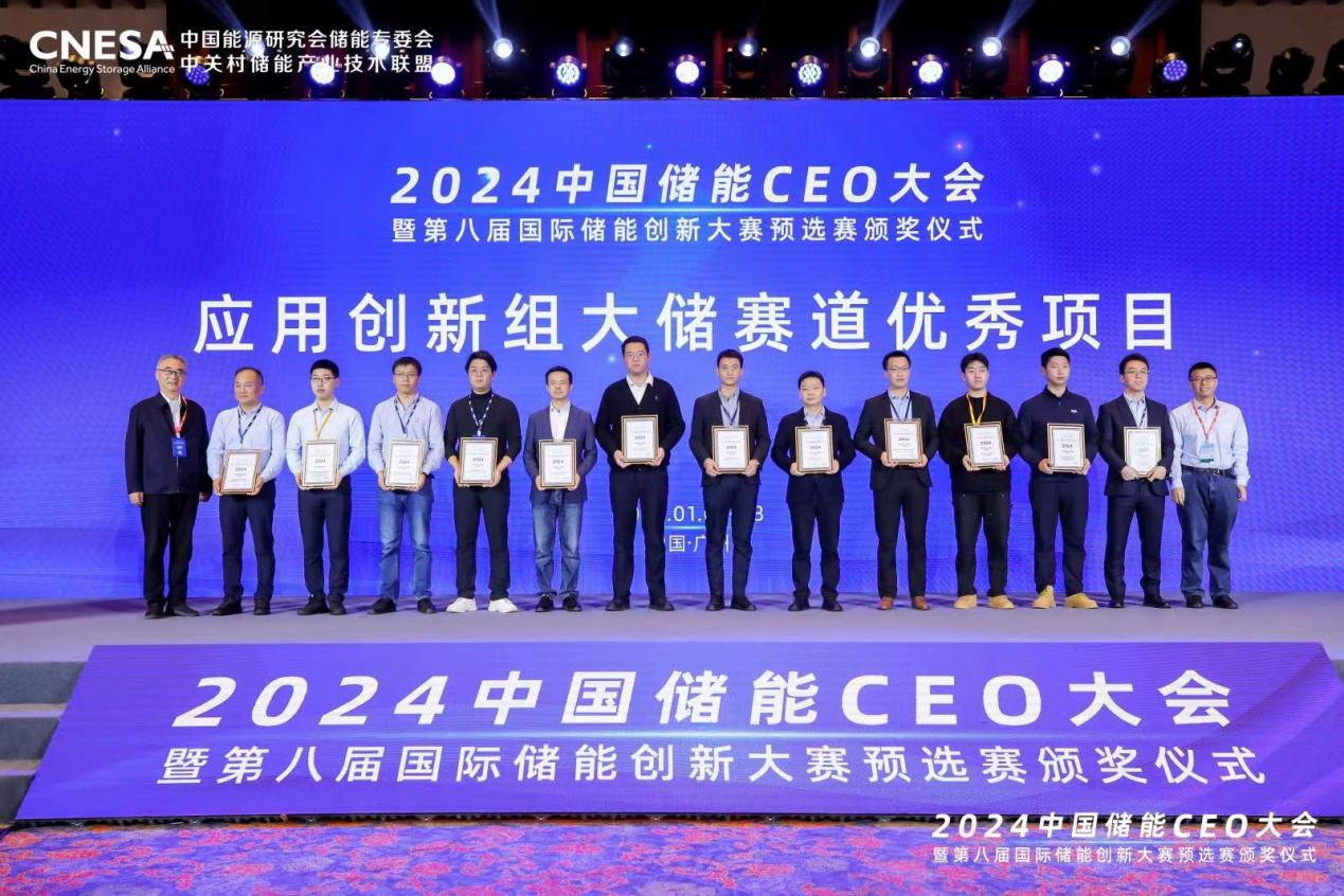 威廉希尔williamhill股份海上风电&ldquo;一机一储&rdquo;定制化解决方案获国际储能创新奖