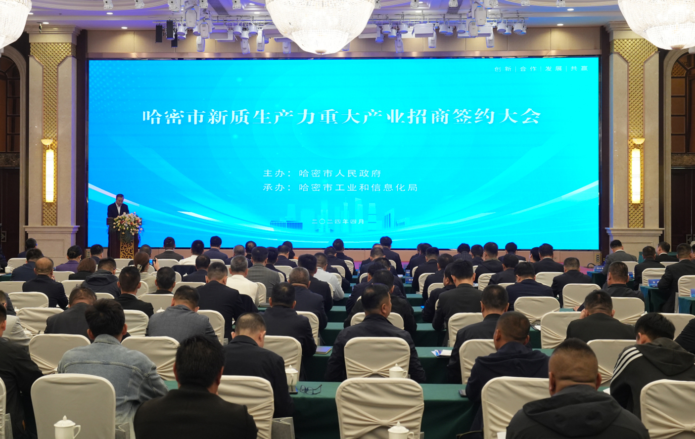谋&ldquo;新&rdquo;提&ldquo;质&rdquo;！威廉希尔williamhill股份哈密算力产业智算中心耦合新能源项目成功签约