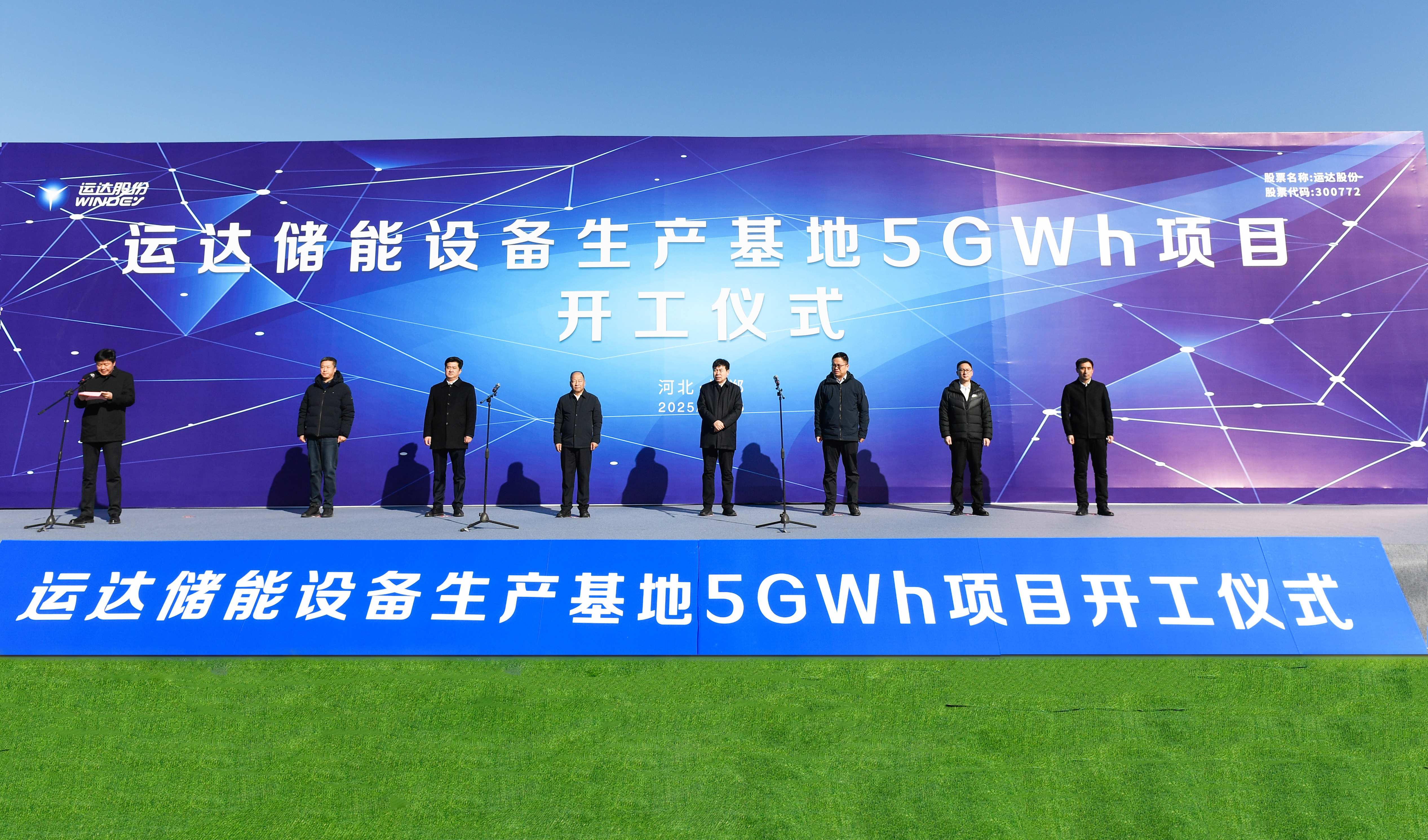 英国·威廉希尔(williamhill)唯一中文官方网站
