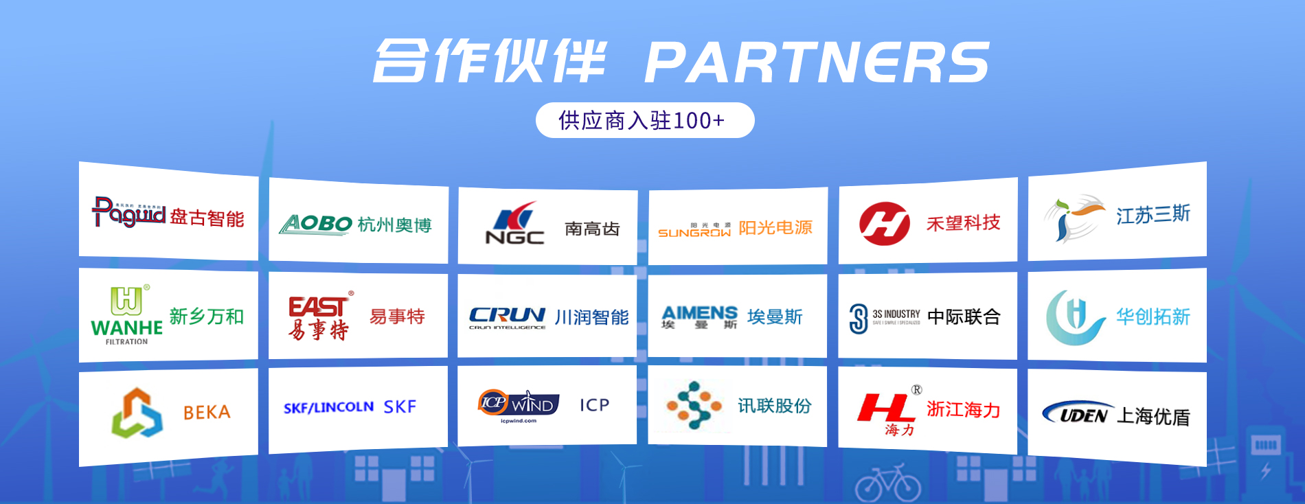 英国·威廉希尔(williamhill)唯一中文官方网站