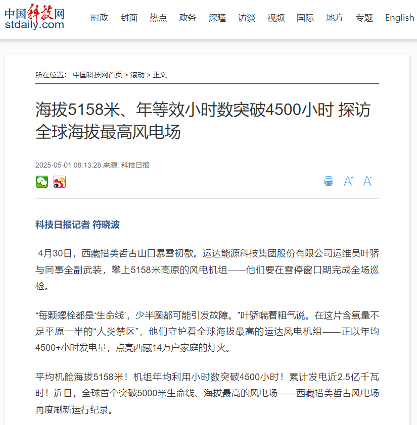 b818bd290dfa8887bbb1fdbf80d027f8 英国·威廉希尔(williamhill)唯一中文官方网站