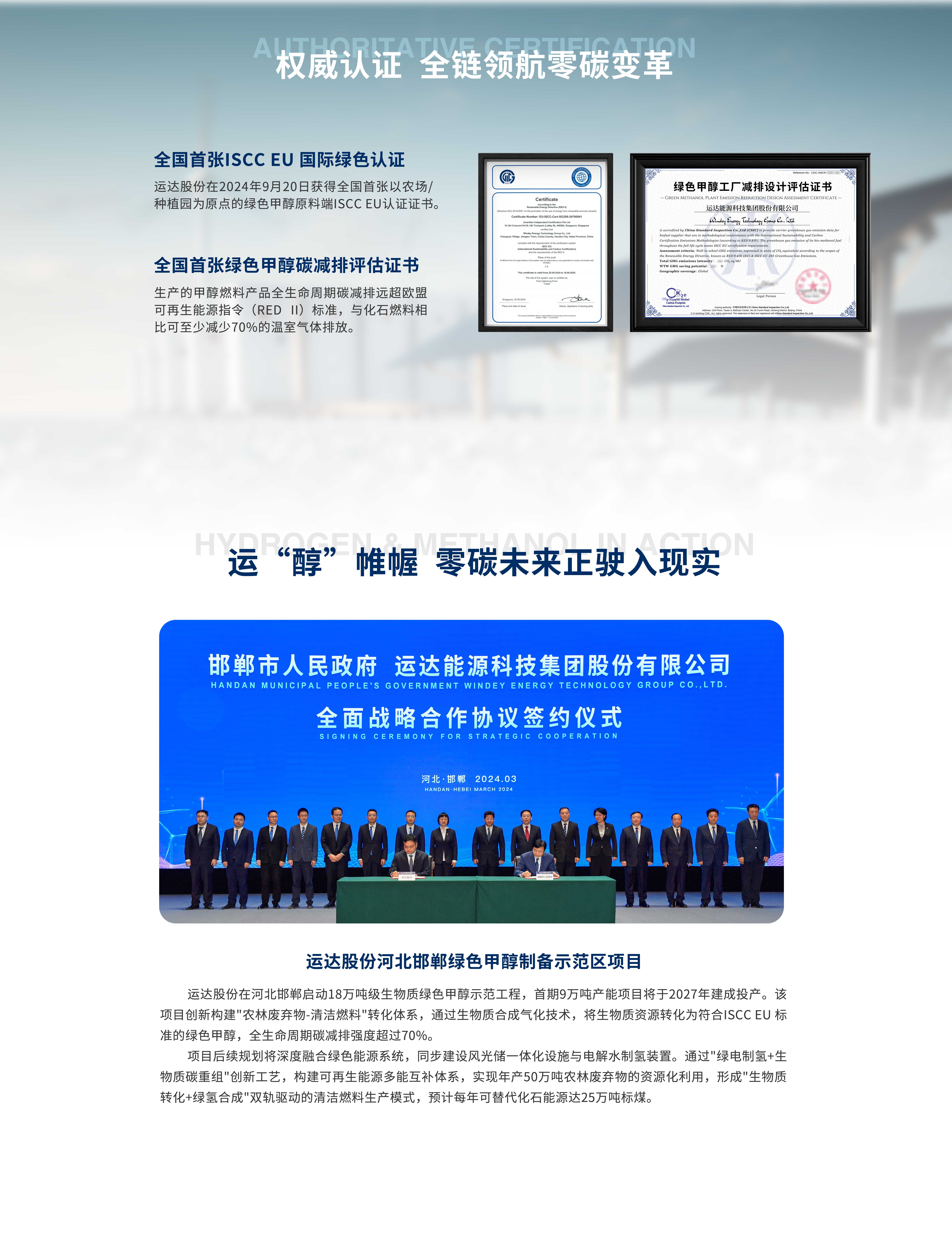 英国·威廉希尔(williamhill)唯一中文官方网站