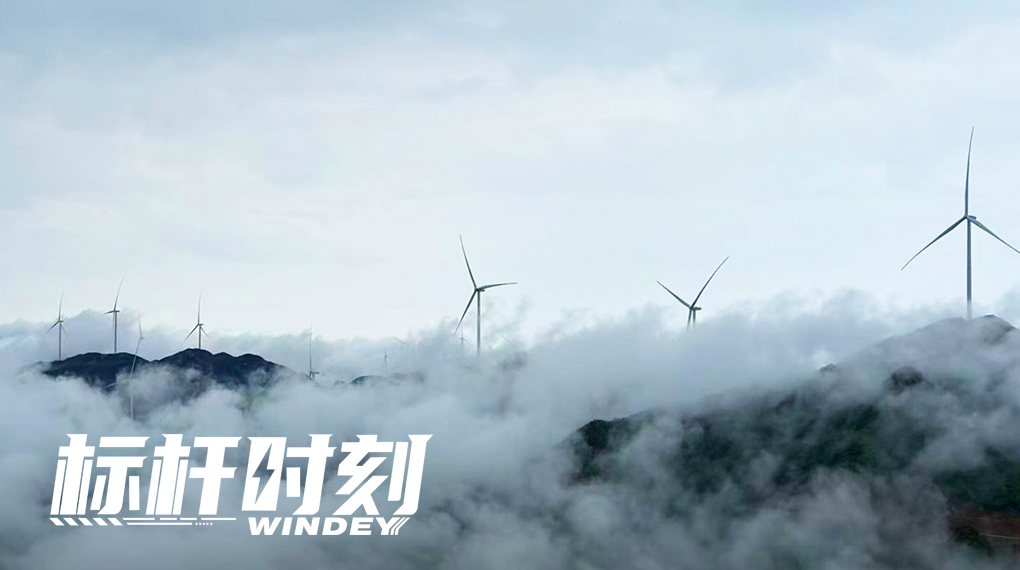 【标杆时刻】&ldquo;雾障&rdquo;吊装快准稳：威廉希尔williamhill鸡公凸南岭项目交出山地建设&ldquo;最优解&rdquo;