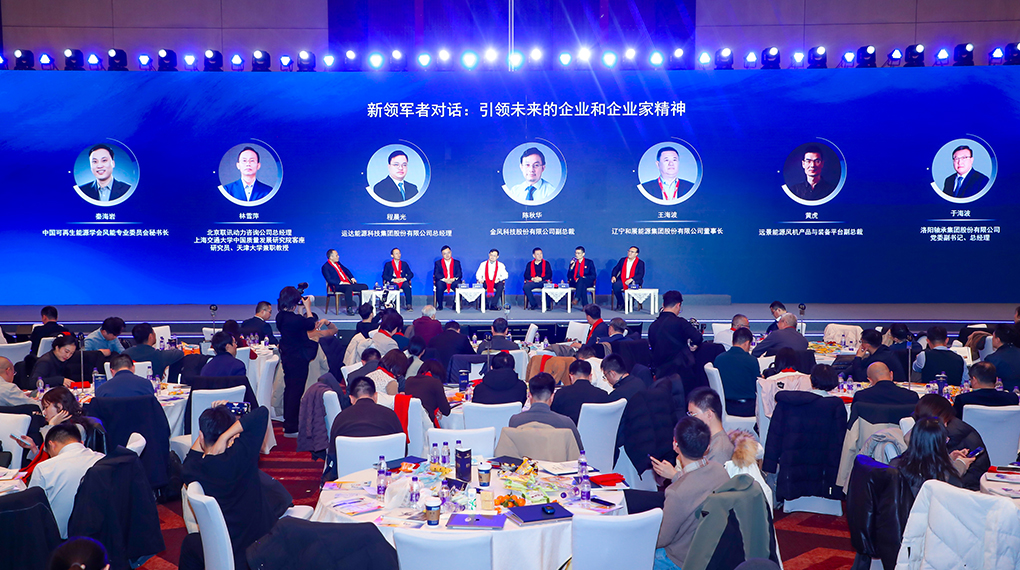 从成本竞争到价值共创：威廉希尔williamhill以系统思维构建能源新生态