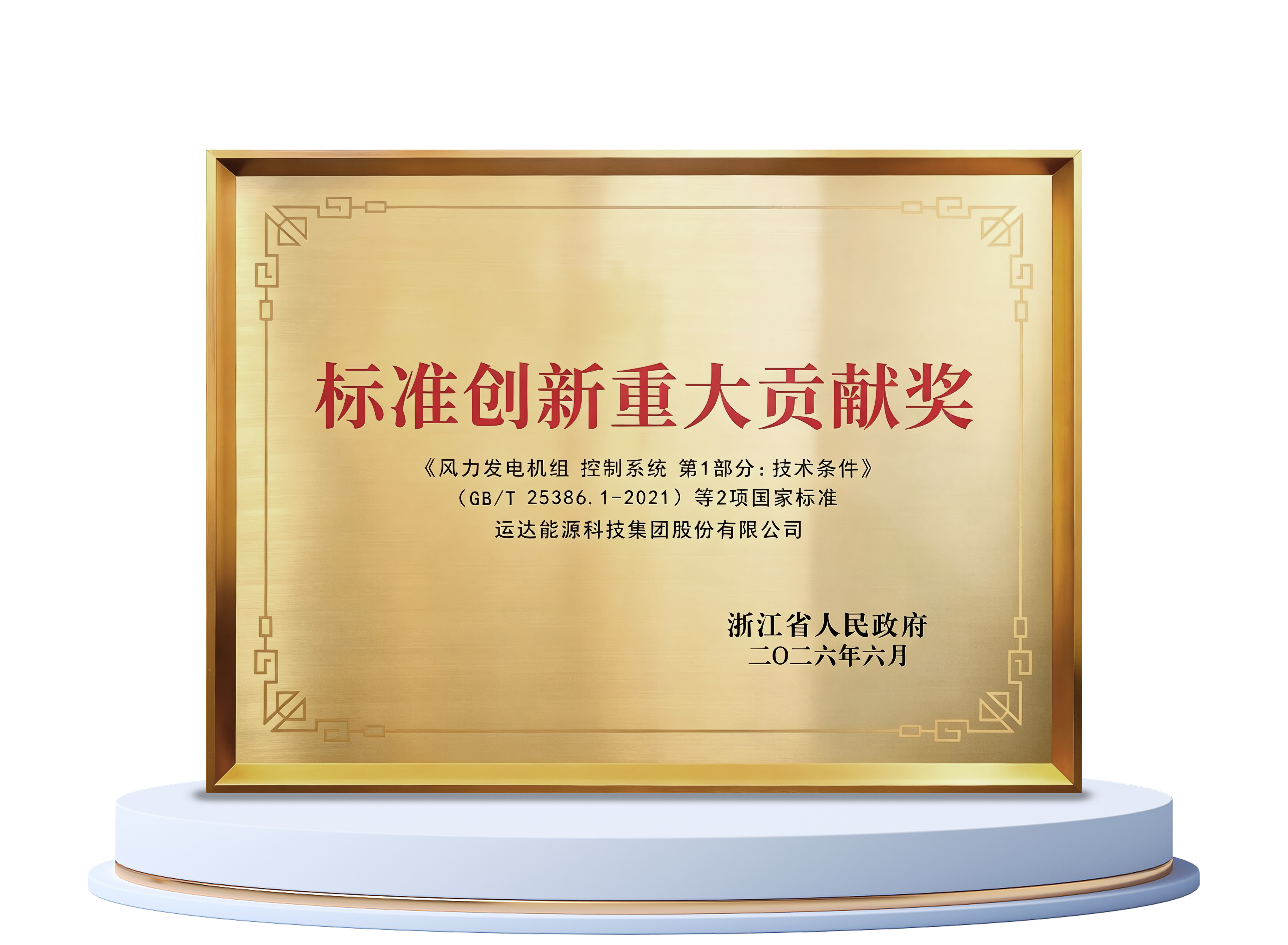 英国·威廉希尔(williamhill)唯一中文官方网站
